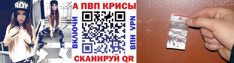 kraken ссылки  Данилов  A-PVP СК КРИС 