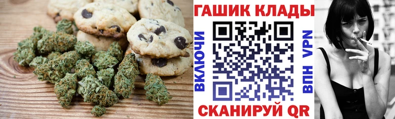 цена наркотик  Данилов  Cannafood марихуана 