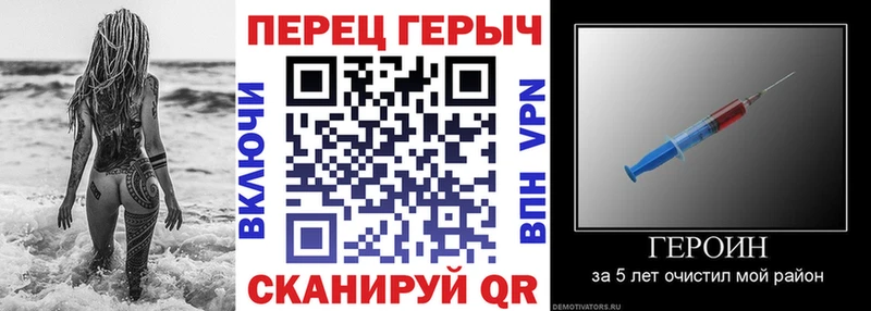 Героин гречка  Данилов 