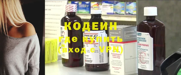 бутират Абаза