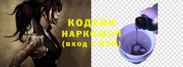 мескалин Алексеевка