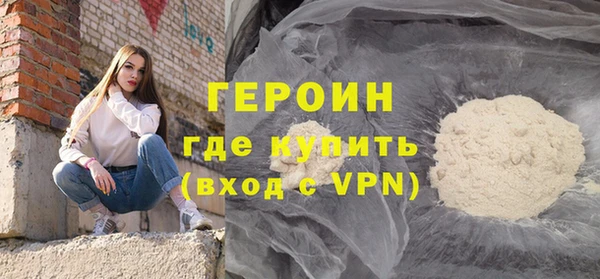герыч Саяногорск