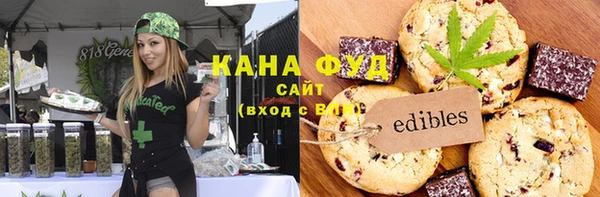 мескалин Алексеевка