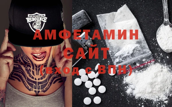 бутират Алзамай