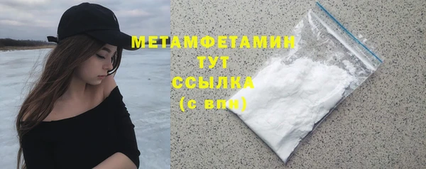 мескалин Алексеевка