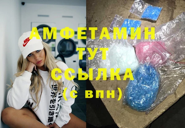 тгк Абдулино