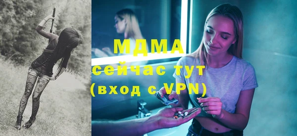 бутират Алзамай