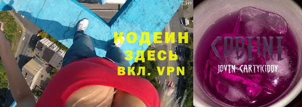 мескалин Алексеевка