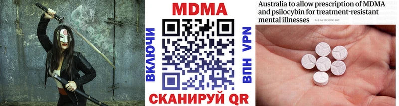 площадка состав  Данилов  MDMA crystal 