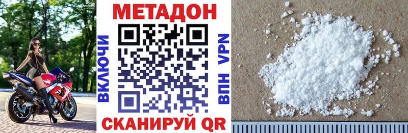 Метадон VHQ Данилов