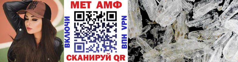 МЕТАМФЕТАМИН кристалл  наркота  Данилов 